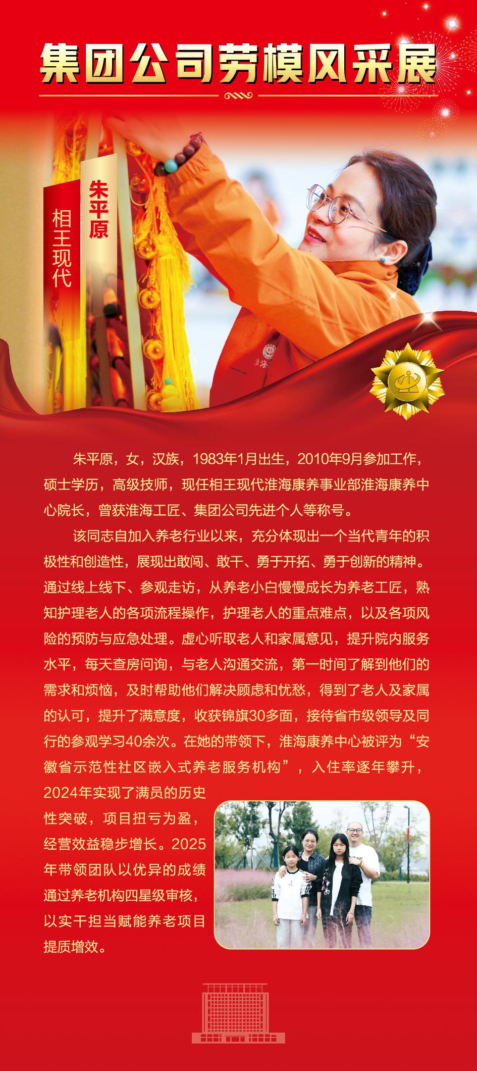 喜乐在线移动端微商城手机版远程运营控制中心图片