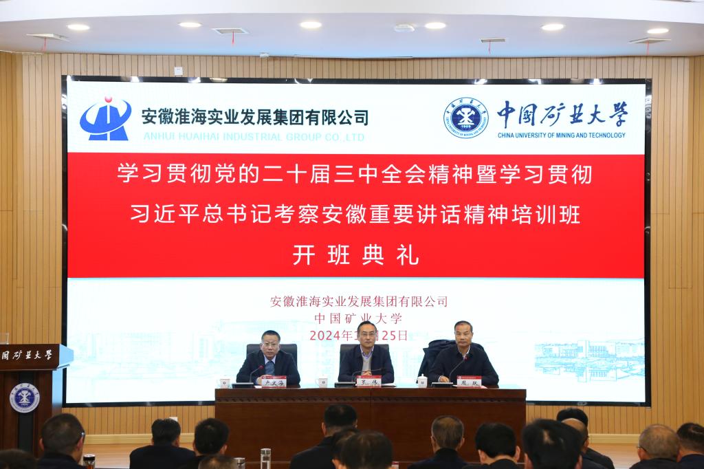 喜乐在线企业核心服务系统登录与分销商端登陆后台