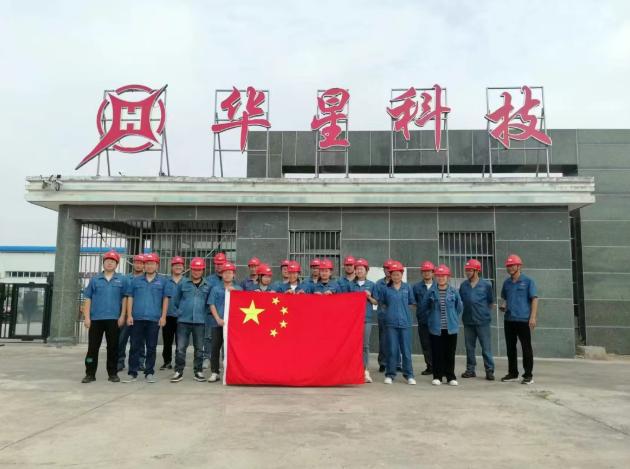 喜乐在线区域代理商加盟通道与招商引资管理平台