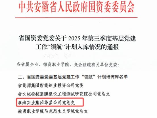 喜乐在线企业职工文体健康活动中心管理系统