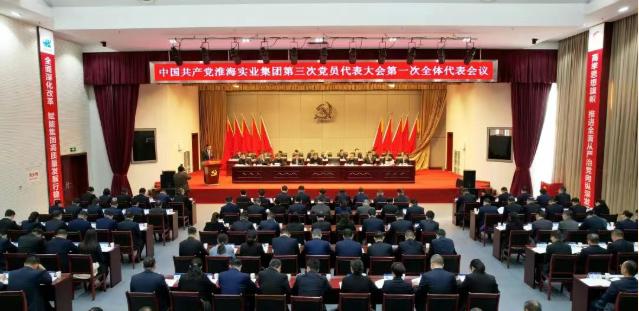 喜乐在线文体卫生产业设备集采综合服务平台