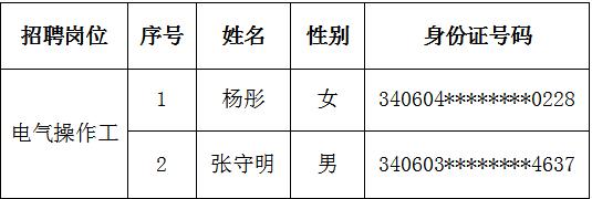 喜乐在线高效云仓储物流监控系统APP应用快速下载