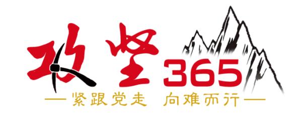 喜乐在线掌上供应链订货系统官方移动APP绿色下载